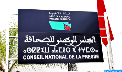 Covid 19: des pertes de plus de 240 MDH en 3 mois pour le secteur de la presse marocaine