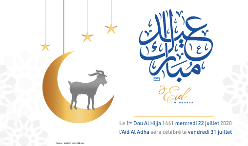 Le 1er Dou Al Hijja 1441 mercredi et l’Aïd Al Adha sera célébré le vendredi 31 juillet (ministère des Habous)