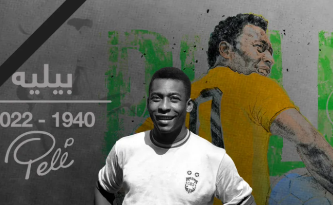 Pelé