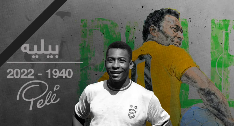 Pelé