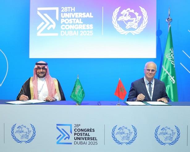 Le Groupe Barid Al-Maghrib et Saudi Post s'allient pour accompagner l’évolution du marché postal et l’essor du e-commerce