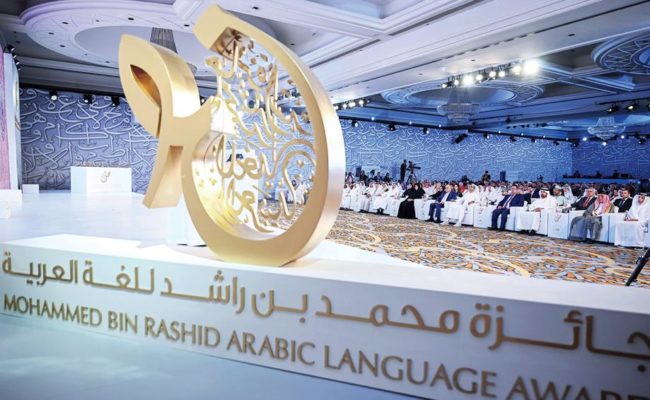 Prix Mohamed Bin Rashid