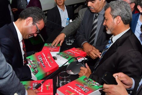اليازغي يرصد السياسة الرياضية بالمغرب خلال قرن من الزمن