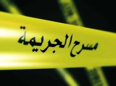 جريمة قتل بشعة تطال حارس أمن خاص في محطة قطار بسيدي طيبي