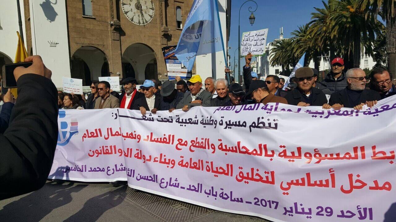 الجمعية المغربية لحماية المال العام تنظم مسيرة وطنية