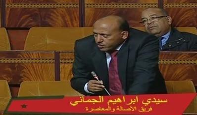 برلمان.. نواب البام يسائلون وزير الداخلية حول مصير تقرير العدوي حول يوسفية الرباط