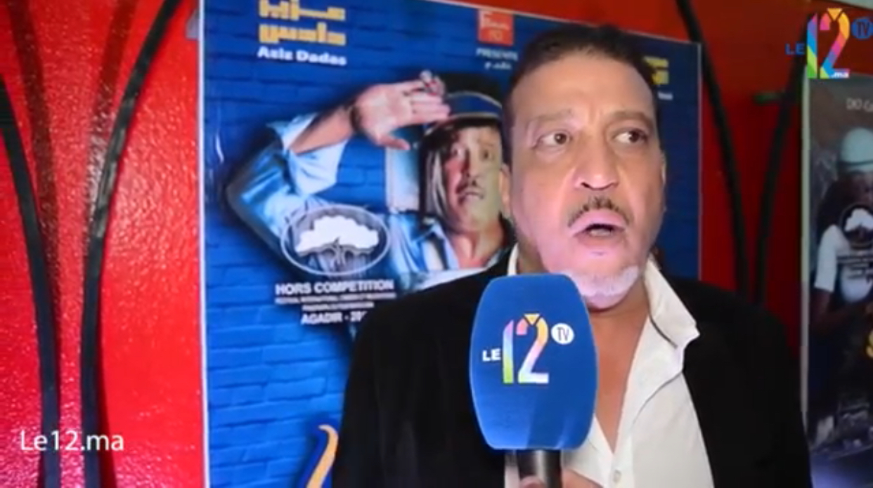 بالفيديو ..الفنان عزيز داداس يقول للمغاربة :انا هو خوكم لكبير