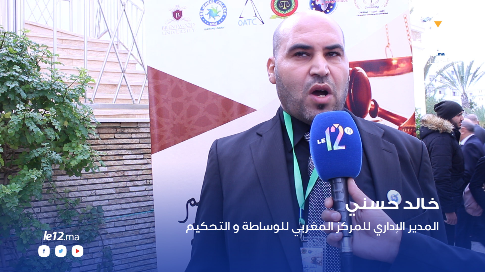 بالفيديو..خالد حسني هذا هو دور المركز المغربي للوساطة والتحكيم في المنازاعات التجارية