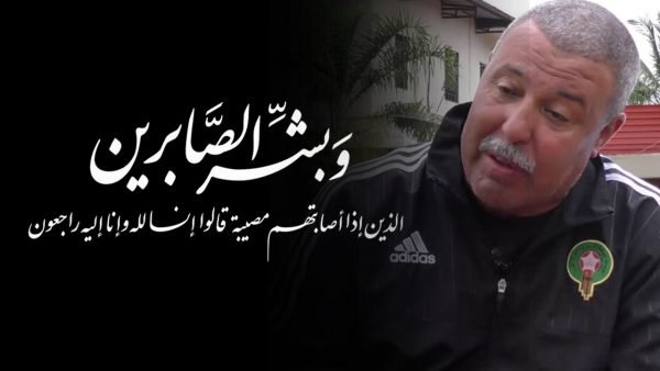 تشييع جثمان الإطار الوطني مصطفى مديح بمقبرة الرحمة