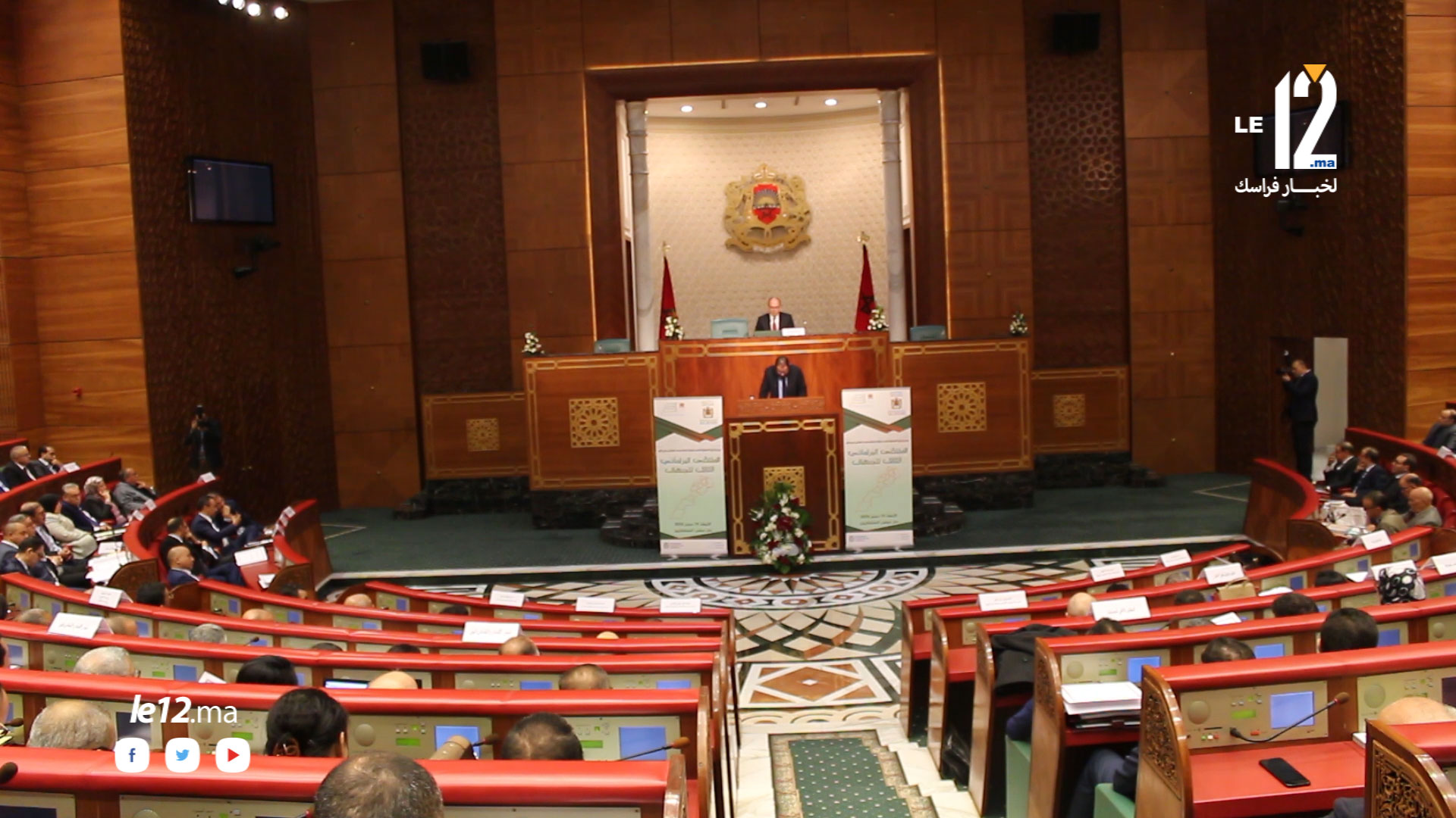بالفيديو..افتتاح الملتقى البرلماني الثالث للجهات