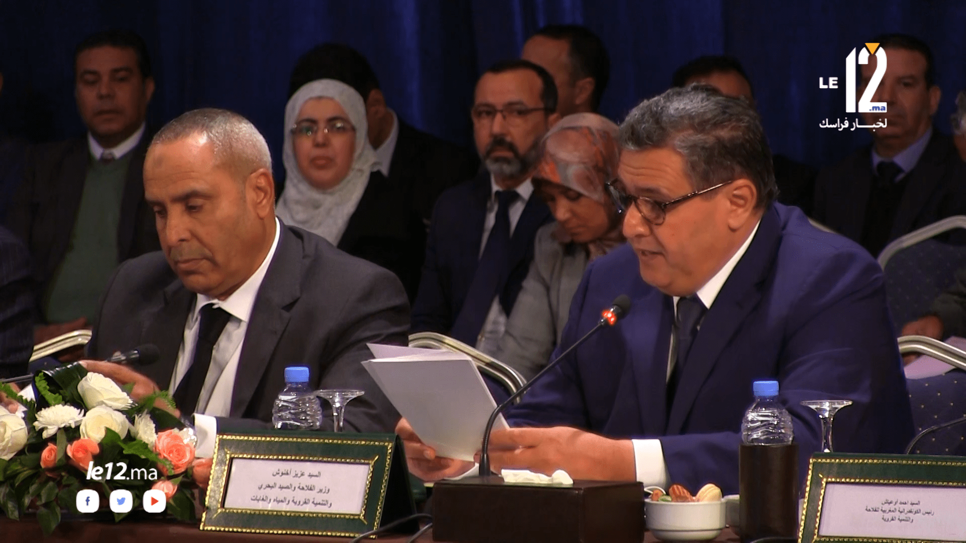 بالفيديو. هكذا تحدث الوزير أخنوش الى الفلاحين  عن حصيلة مخطط المغرب الأخضر(الكلمة كاملة)