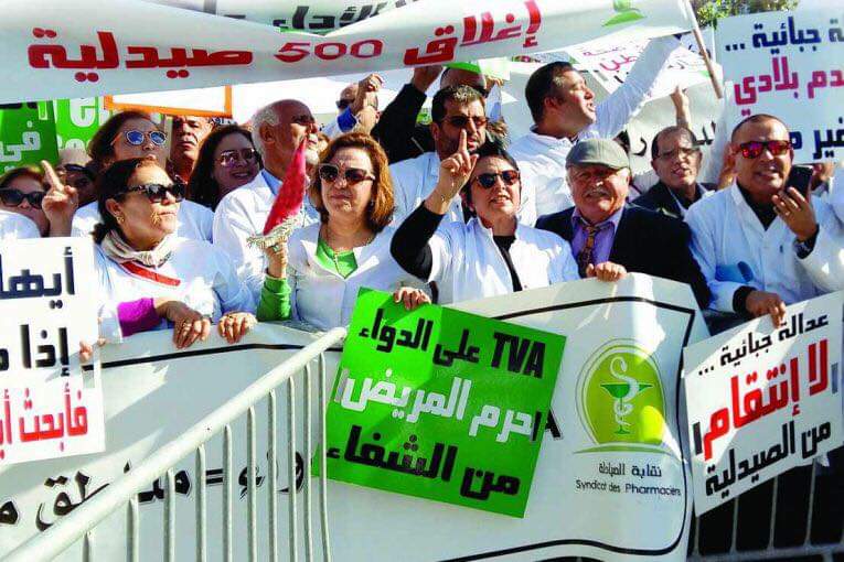 صيادلة المغرب يحتجون ويهددون بإغلاق جميع الصيدليات