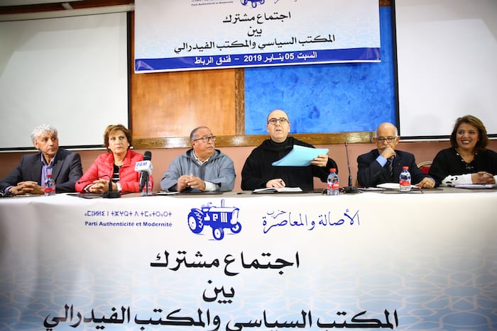 بنشماش يكشف مبادرة “احتواءالازمة” الداخلية للحزب محذرا من هذه المخاطر