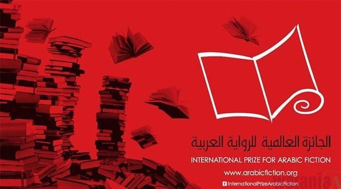 الجائزة العالمية للرواية العربية. 134 رواية تتنافس على جائزة الدورة الثانية عشرة