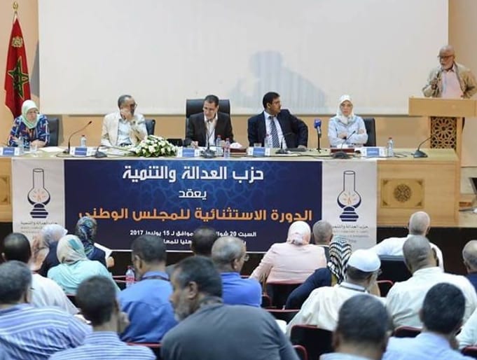 البيجيدي يعلن تاريخ مجلسه الوطني