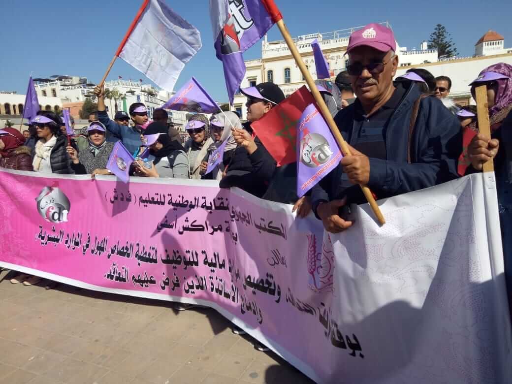 في أفق مسيرة احتجاجية وطنية. الـ”فدش” تعبىء مناضليها