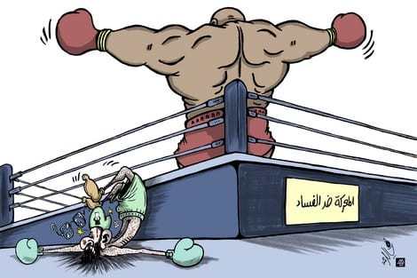 بعد عجز حكومته عن استرداد الأموال المنهوبة.. العثماني يقول: مكافحة الفساد ورش وطني جماعي