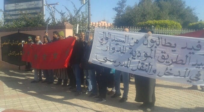 مواطنون يحتجّون أمام ولاية جهة مراكش بسبب “التجاهل”