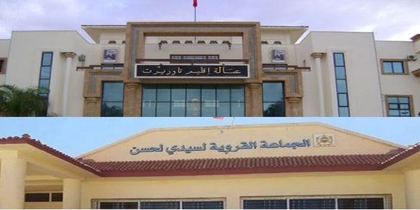 تاوريرت. التجمع يطعن في رئاسة الحركة الشعبية لجماعة سيدي لحسن