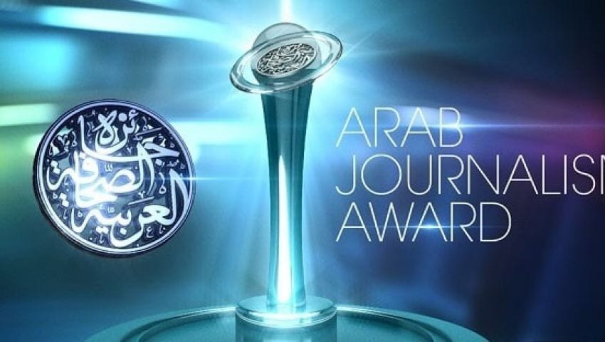 صحافيون مغاربة ضمن المرشّحين لجائزة الصحافة العربية