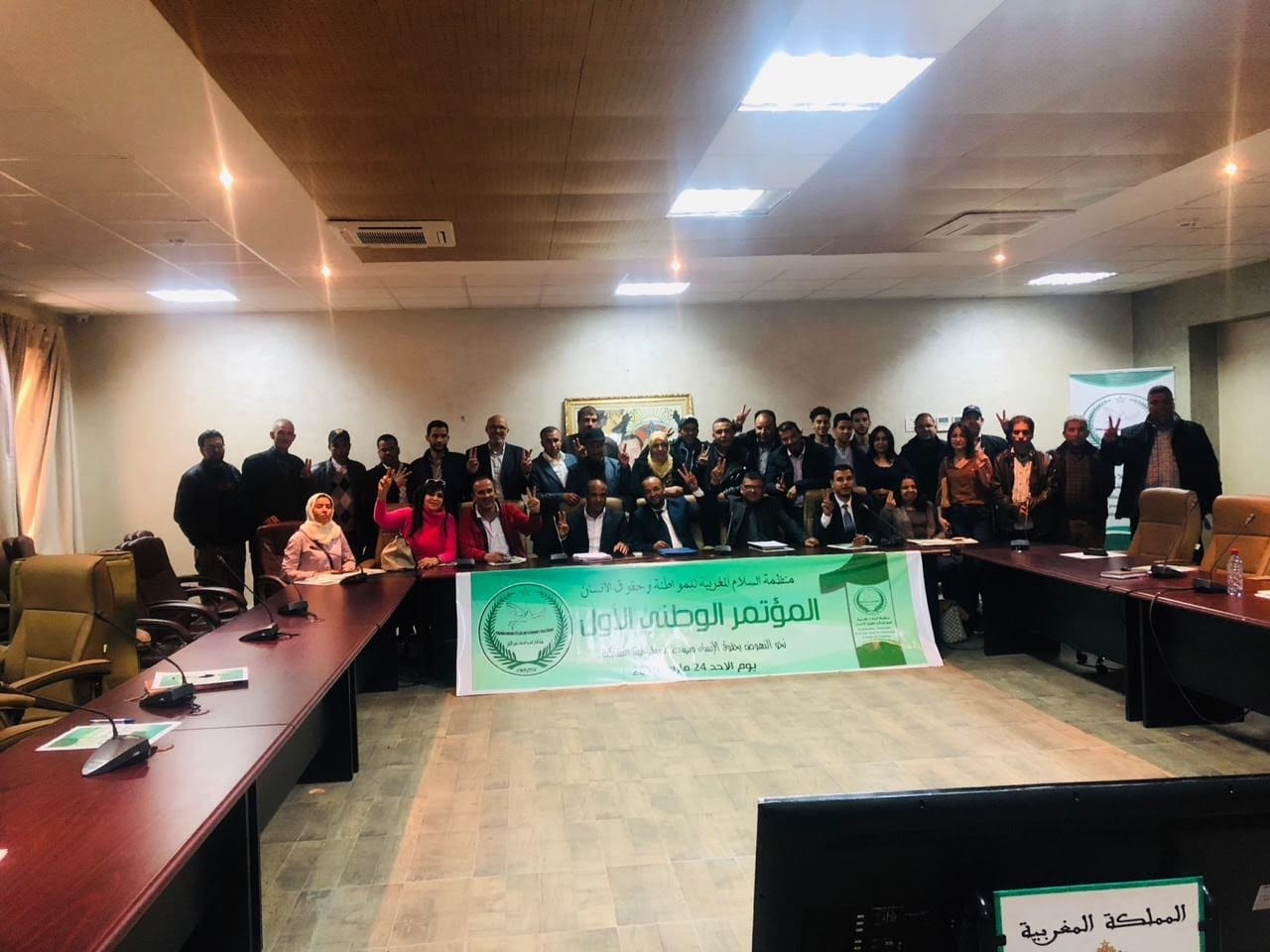 الميموني رئيسا لمنظمة السلام المغربية للمواطنة وحقوق الإنسان