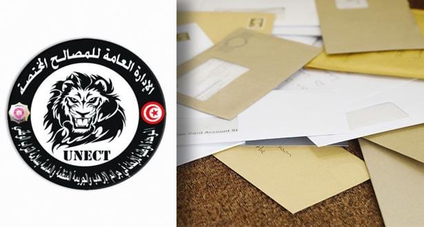 وزارة الداخلية..ضبط 19 رسالة بريدية سامة موجهة لمسؤولين كبار و شخصيات عامة