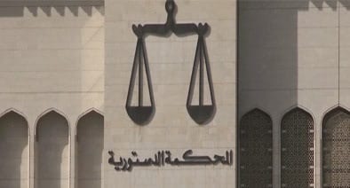 المحكمة الدستورية تسقط العضوية عن مستشار برلماني