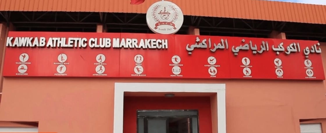 الكوكب. جمعية المناصرين تقاضي فرع كرة القدم بشكاية للمجلس الأعلى للحسابات