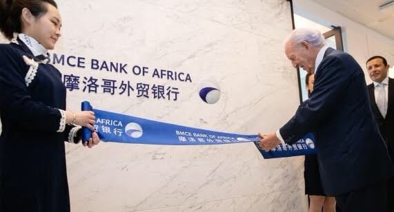 بنجلون يشرف على تدشين أول فرع لبنك مغربي في الصين (+صورة)