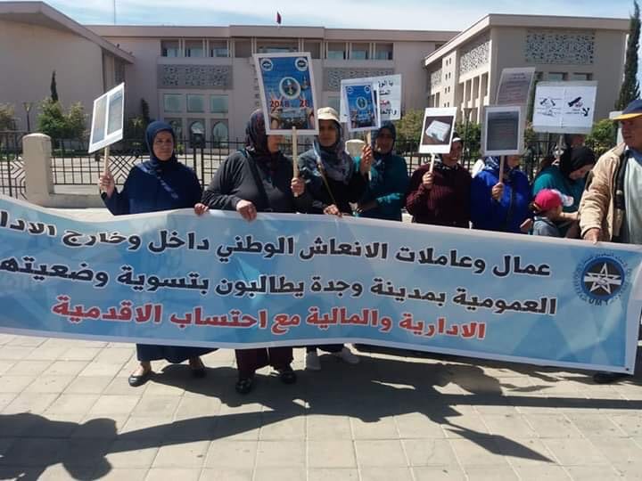 عمال الإنعاش الوطني بوجدة يطالبون الحكومة بإدماجهم في الوظيفة العمومية