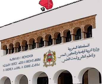 المديرية الإقليمية للتعليم تنفي مطالبتها بالاحتفاظ بالأطر المعطلين متدربين لدى المتعاقدين