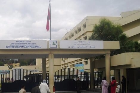 مأساة. أعشاب للإنجاب تودي بحياة زوجين ببني ملال