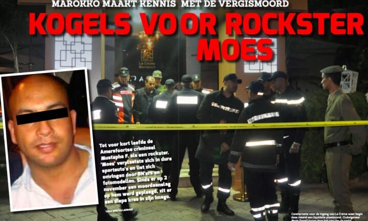 في أولى جلسات محاكمته. تصريحات مثيرة لصاحب لاكريمْ (صحافة)