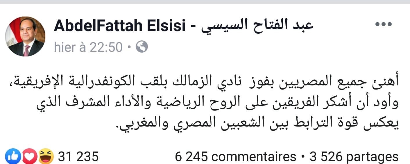 اسطيفي يكتب: لهذا تراجع منصور عن تصريحاته الصبيانية