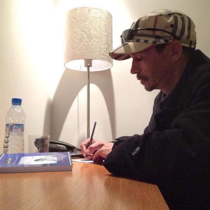 ضـاعُـوني.. أوراق مـن سيـرة مُجـاز مُعطـّـَل (يوميـات)