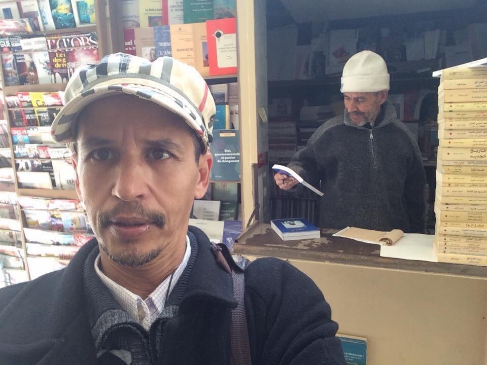 أضـاعُـوني.. أوراق مـن سيـرة مُجـاز مُعطـّـَل (يوميـات)