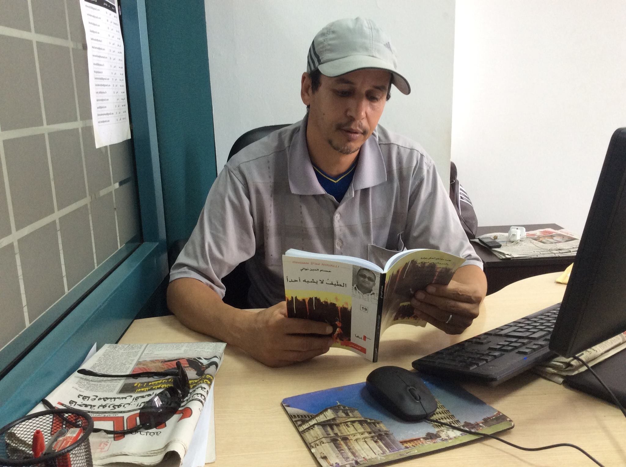 أضـاعُـوني.. أوراق مـن سيـرة مُجـاز مُعطـّـَل (يوميـات)