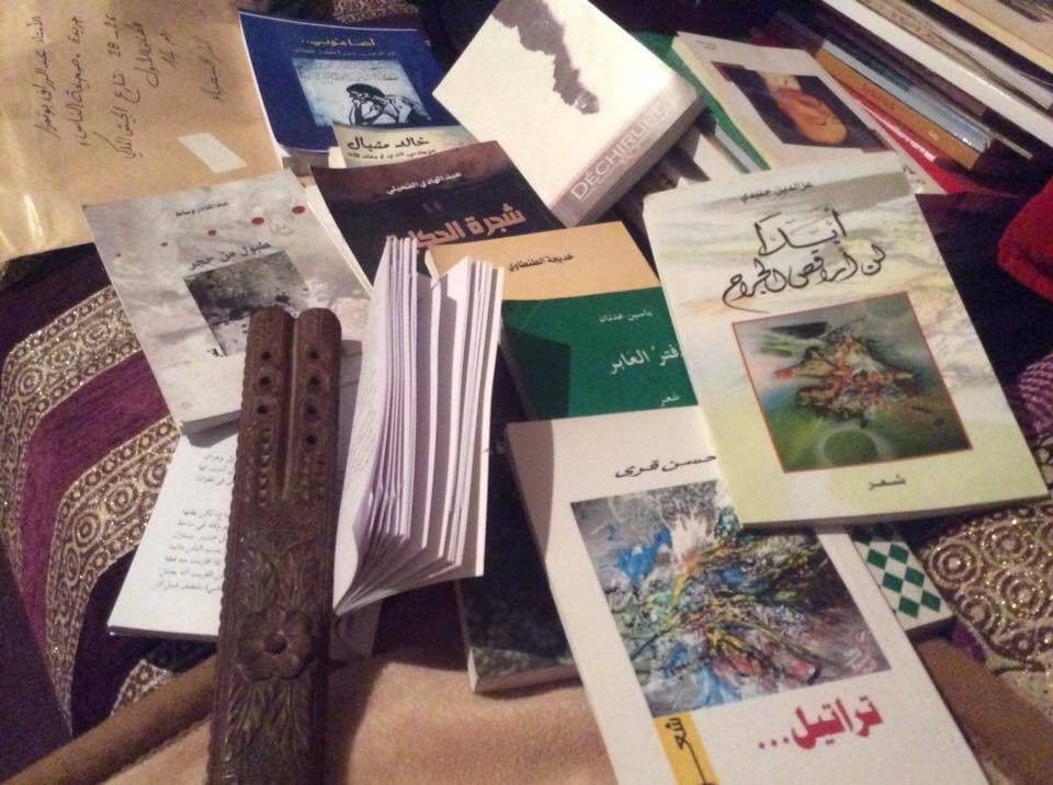 أضـاعُـوني.. أوراق مـن سيـرة مُجـاز مُعطـّـَل (يوميـات)