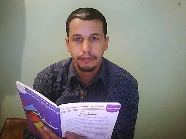 أضـاعُـوني.. أوراق مـن سيـرة مُجـاز مُعطـّـَل (يوميـات)