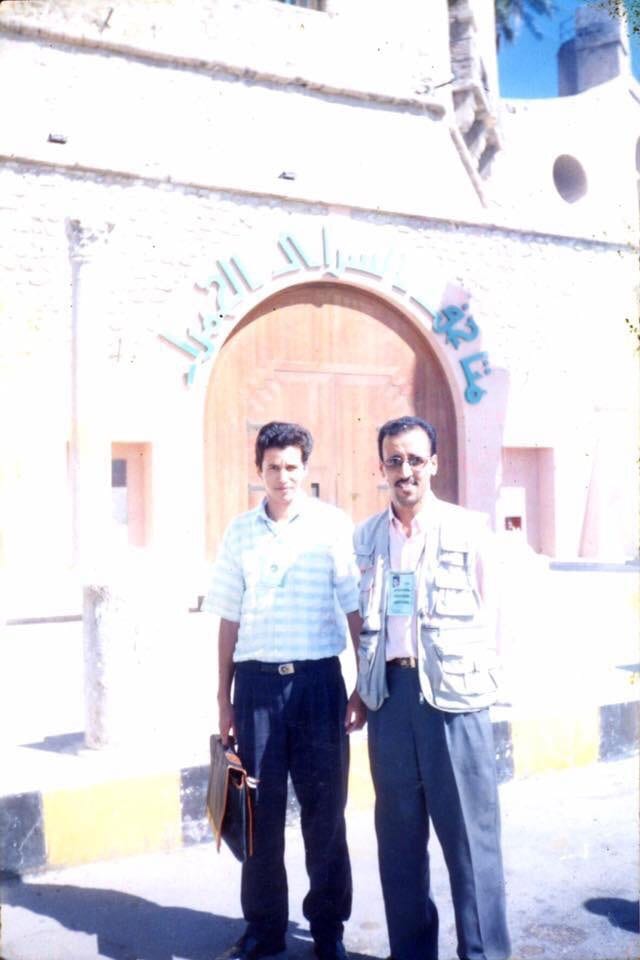 أضـاعُـوني. أوراق مـن سيـرة مُجـاز مُعطّـَل (يوميـات)