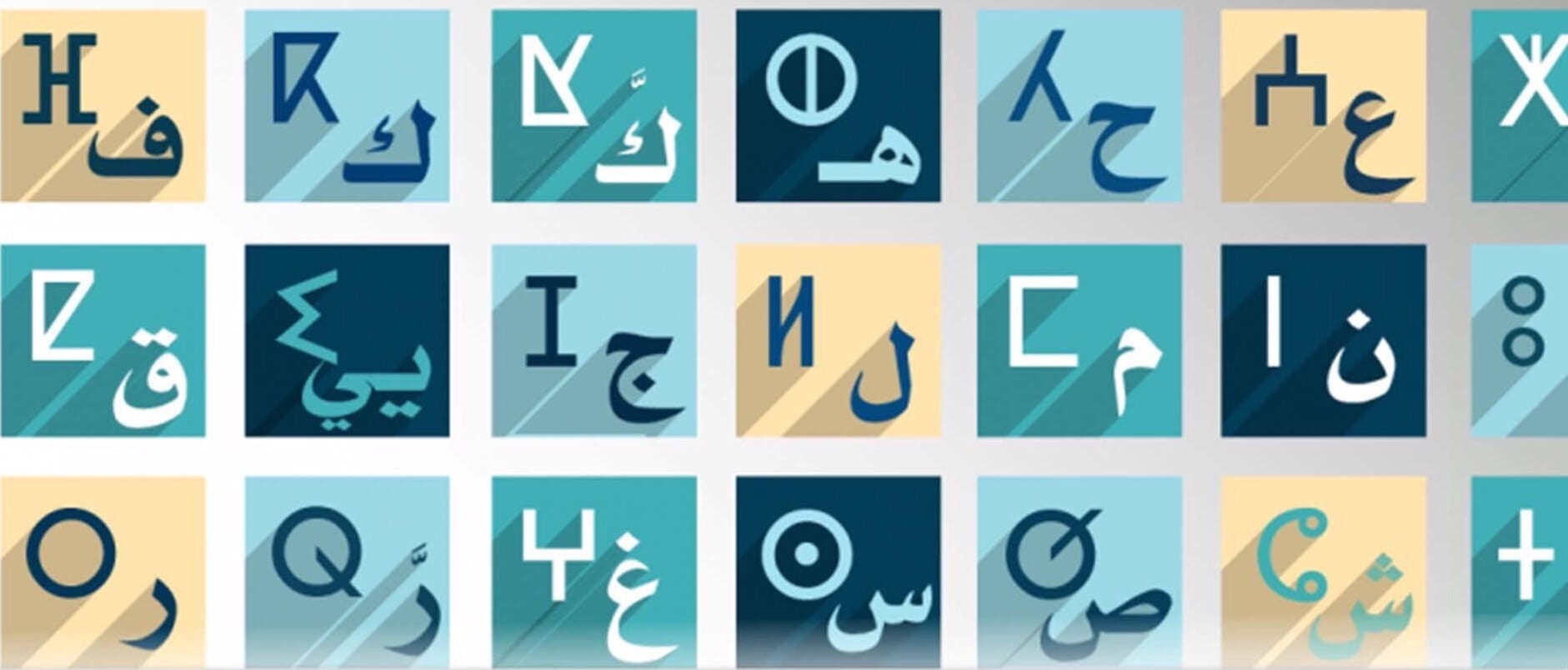 فاس. إغلاق ماستر الأمازيغية يفجّر غضب طلبة