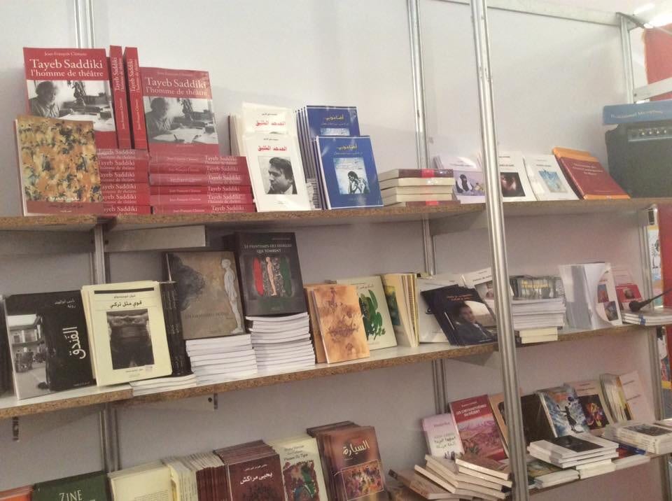 أضـاعُـوني. أوراق مـن سيـرة مُجـاز مُعطّـَل (يوميـات)