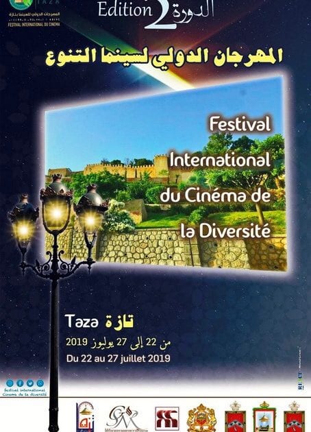 تازة. المهرجان الدولي لسينما التنوع يتوج “عين على جولييت”