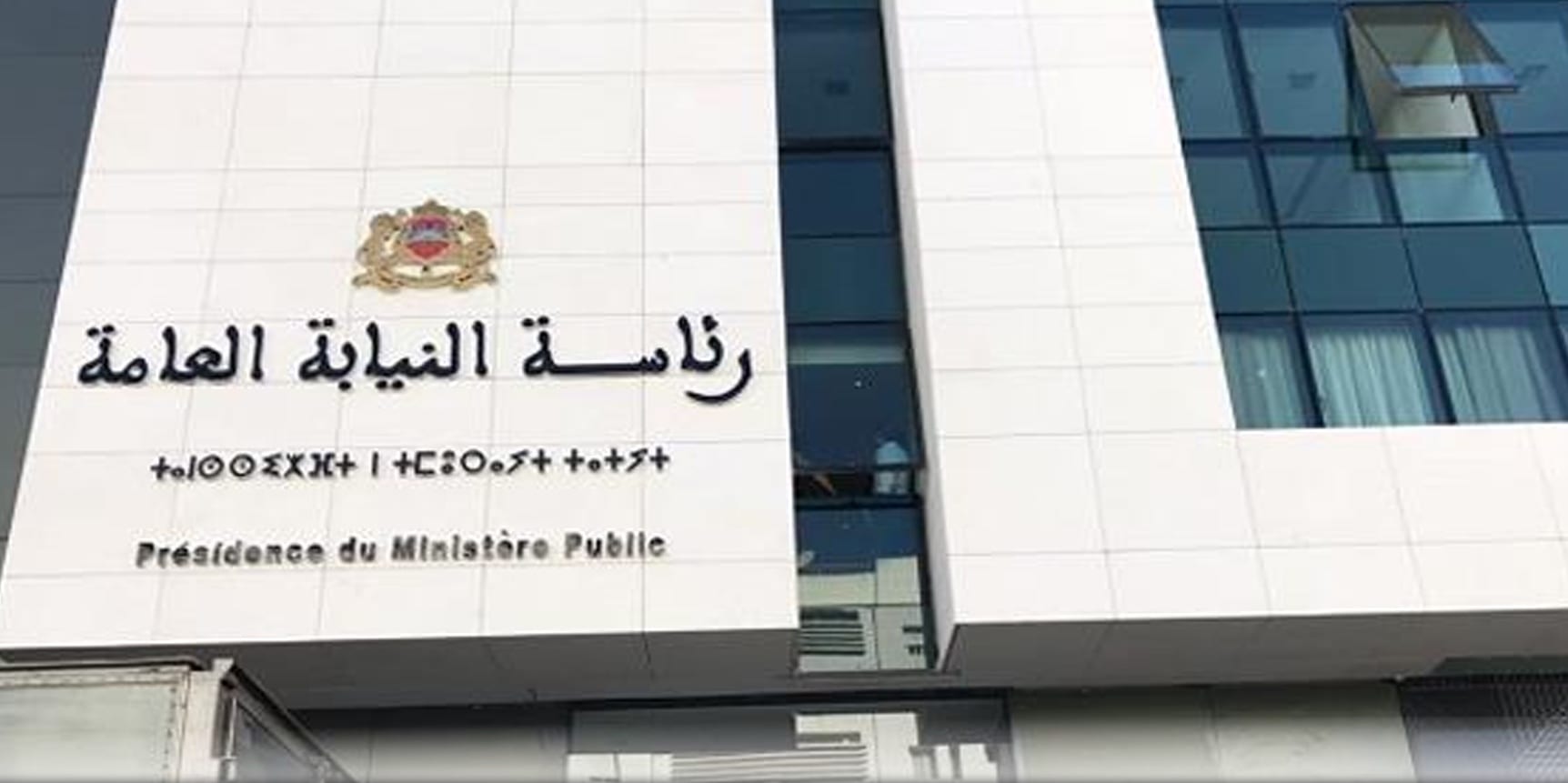 مولاي يعقوب. فضيحة تزوير والنيابة العامة تدخل على خط القضية