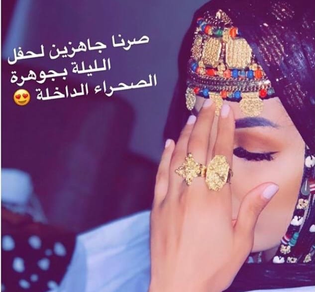 الداخلة. نجمة العرب دنيا باطما تتخذ هذا القرار نزولا عند رغبة جمهورها في جوهرة الصحراء