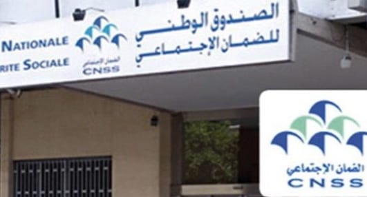 الـ”CNSS”: قرار رفع التعويضات العائلية لم يصدر في الجريدة الرسمية