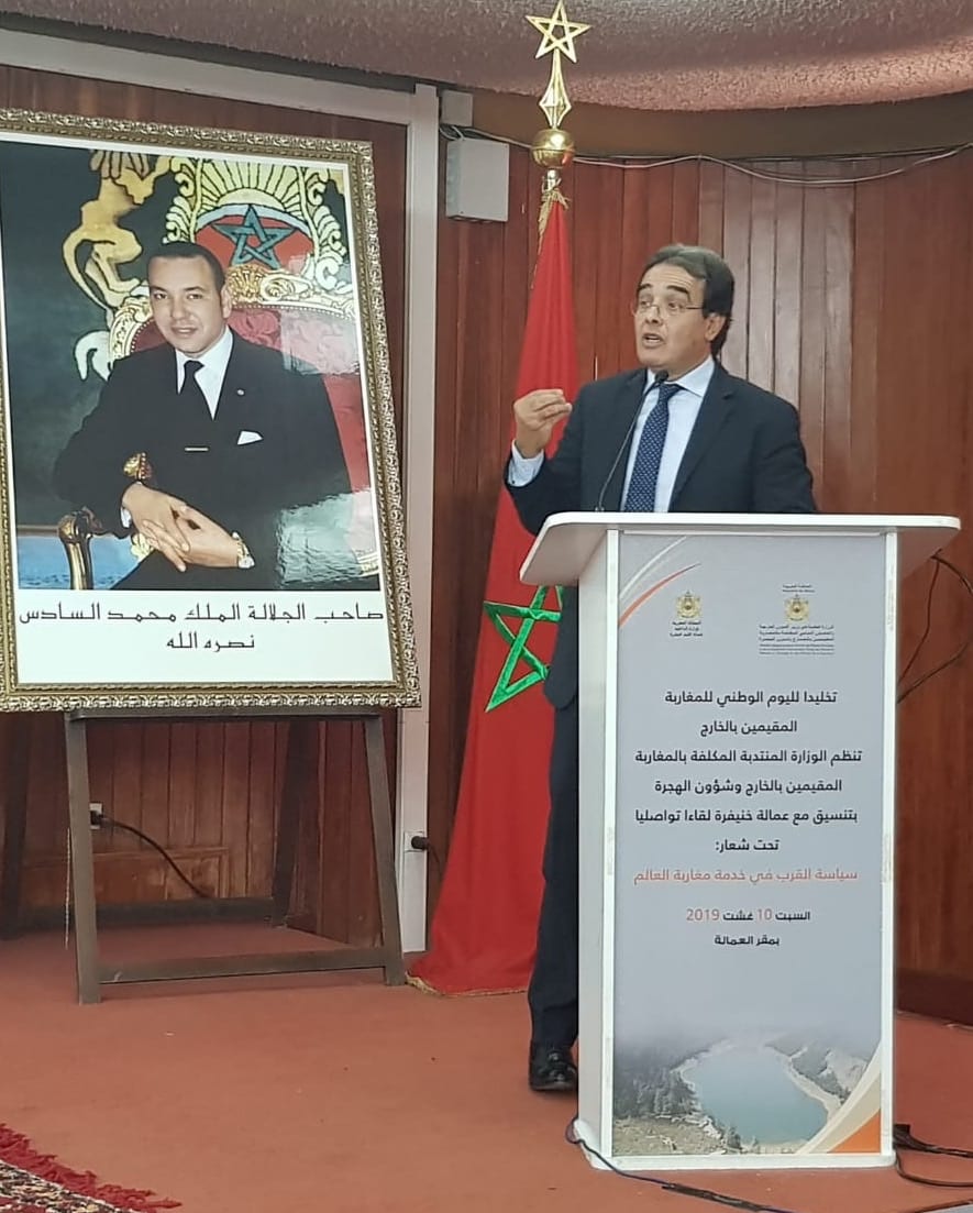 بنعتيق في اليوم الوطني للمهاجر: دلالة واضحة على اهتمام المغرب بأبنائه في الخارج