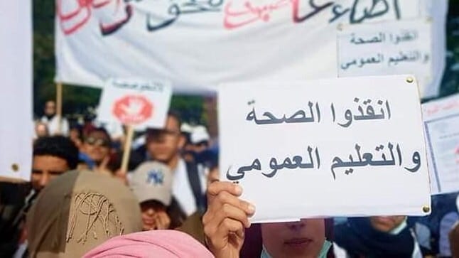 رغم المصادقة عليه. الجامعة الوطنية للتعليم تجدد رفضها للقانون الإطار وتدعو إلى سحبه فورا