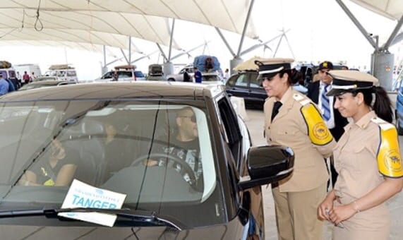 طنجة. إحداث مركز بطنجة لاستقبال مغاربة المهجر