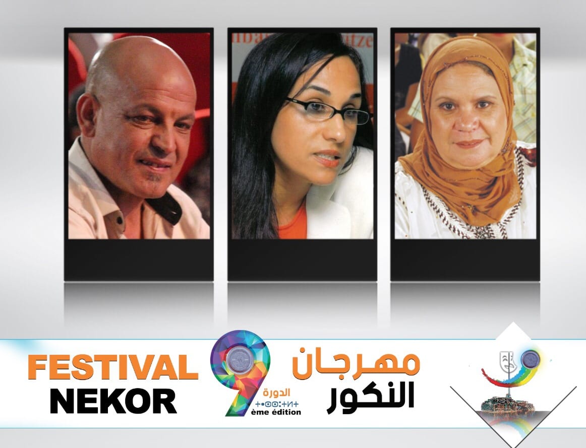 الحسيمة. “مهرجان النكور للمسرح” يكرّم هذه الأسماء في دورته التاسعة